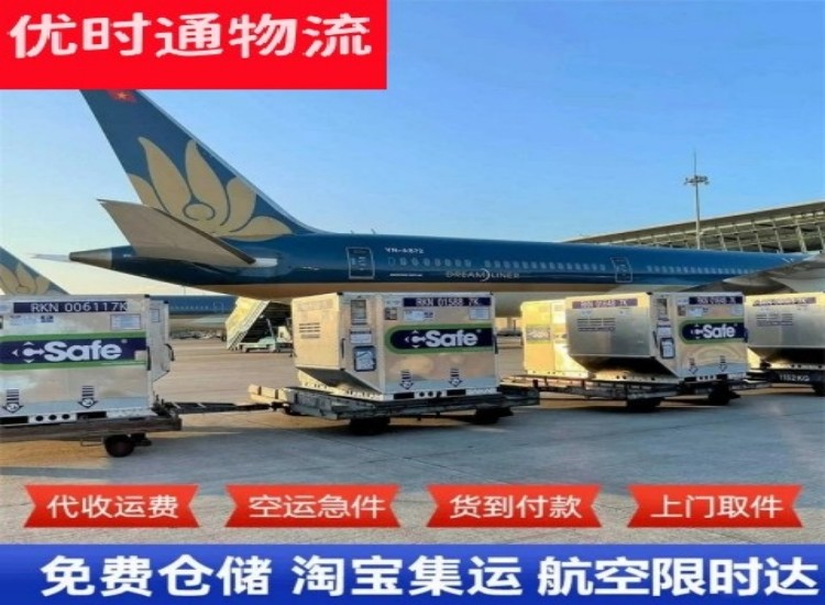 黔西南州到太原物流专线-黔西南州到太原空运公司